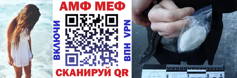 закладки  Трёхгорный  МЕГА маркетплейс  АМФЕТАМИН VHQ 