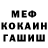 Кетамин VHQ Asko Fiasko