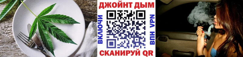 магазин продажи наркотиков  hydra онион  Cannafood марихуана  Трёхгорный 
