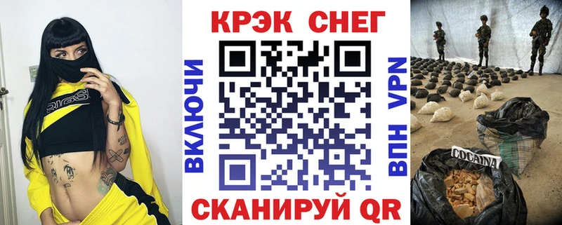 COCAIN 99%  магазин    Трёхгорный 