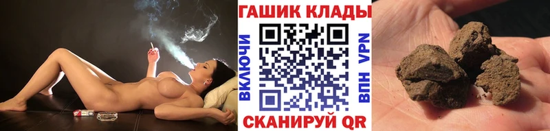 ГАШ Cannabis  Трёхгорный 