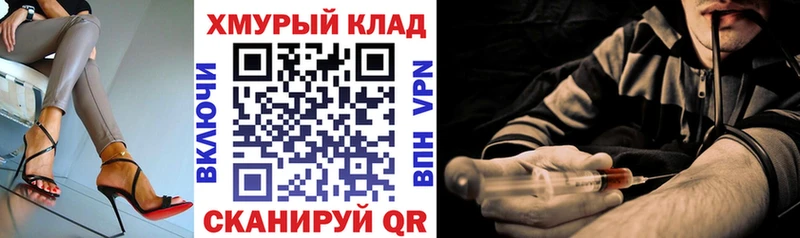 ГЕРОИН хмурый  Трёхгорный 