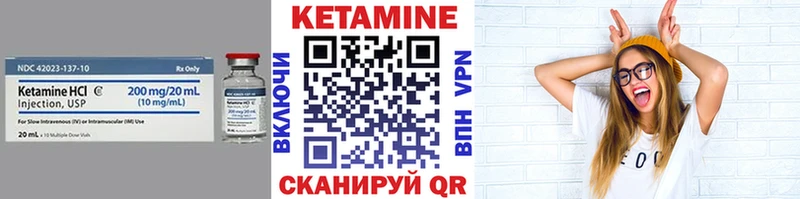 МЕГА сайт  Трёхгорный  КЕТАМИН ketamine 