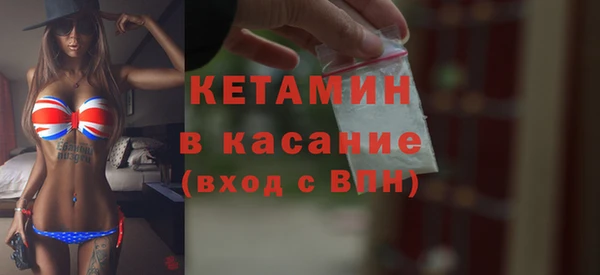 герыч Михайловск