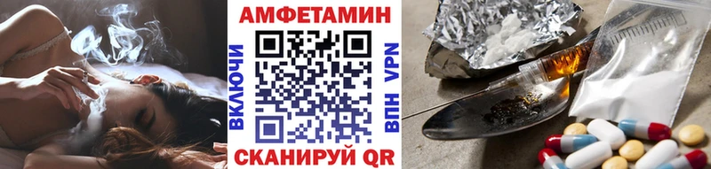 Метамфетамин винт  Трёхгорный 