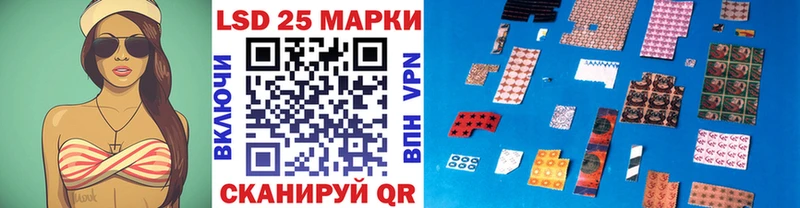Марки 25I-NBOMe 1500мкг  даркнет сайт  Трёхгорный 