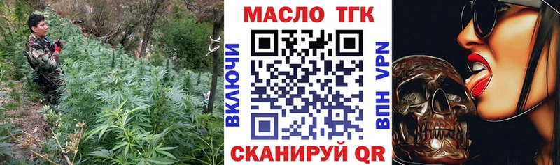 Дистиллят ТГК концентрат  Трёхгорный 